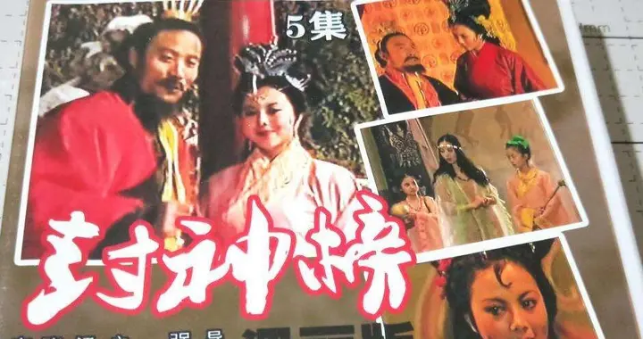 30年前的“神奇剧”,只播了五集,“孙二娘”在剧中出演了女一号