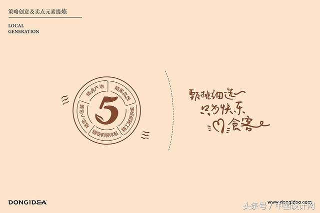 震惊！速转，这款设计竟然把土特产包装设计成了这样……(图12)