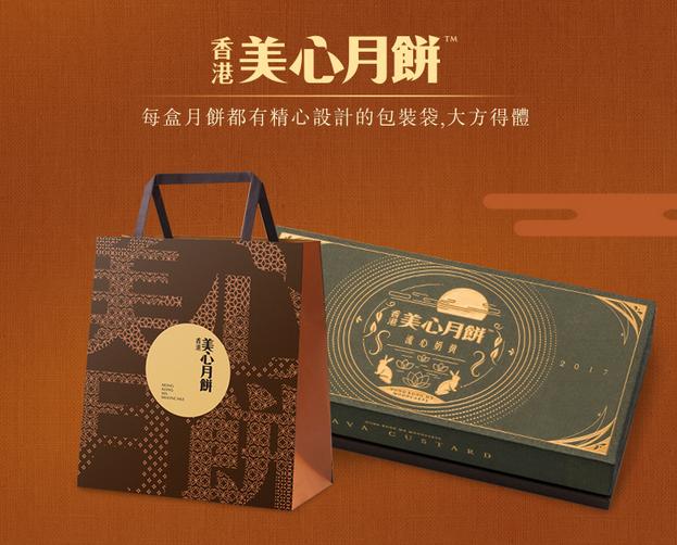中秋高颜值“爆款”礼盒，据说几乎被清售一空(图2)