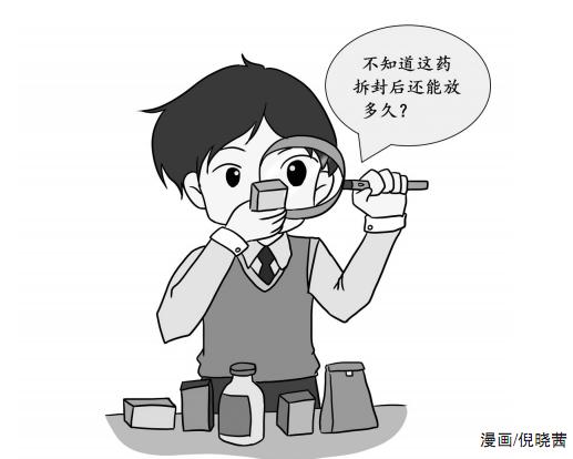 以下6种常用药品拆封后能存放时间都不同！要特别注意(图1)