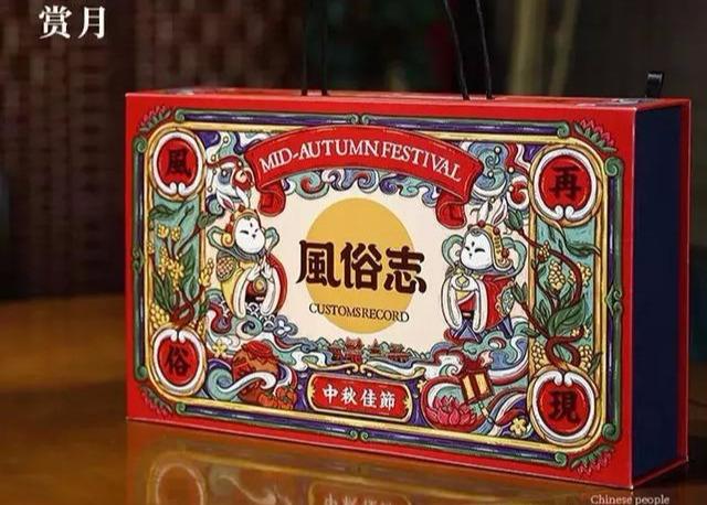 2019惊艳眼球的中秋月饼盒包装，为了它你花了多少钱？(图40)