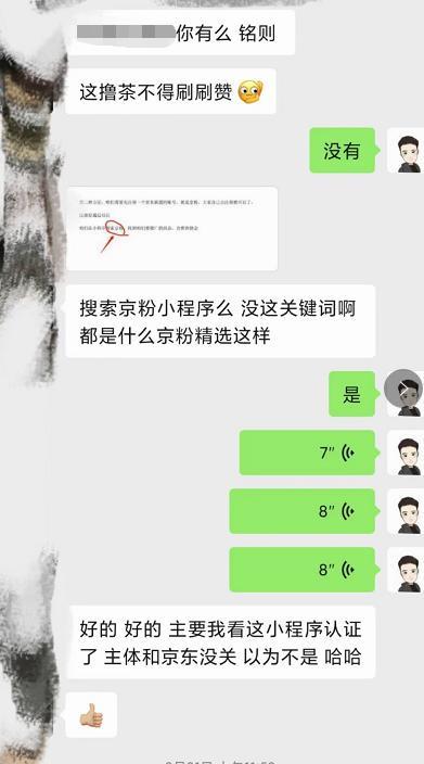 视频号+抖音短视频内容产出指南（一）