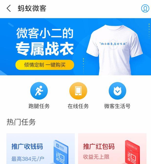 6个超赚钱的副业兼职项目来了！月入2万不是梦