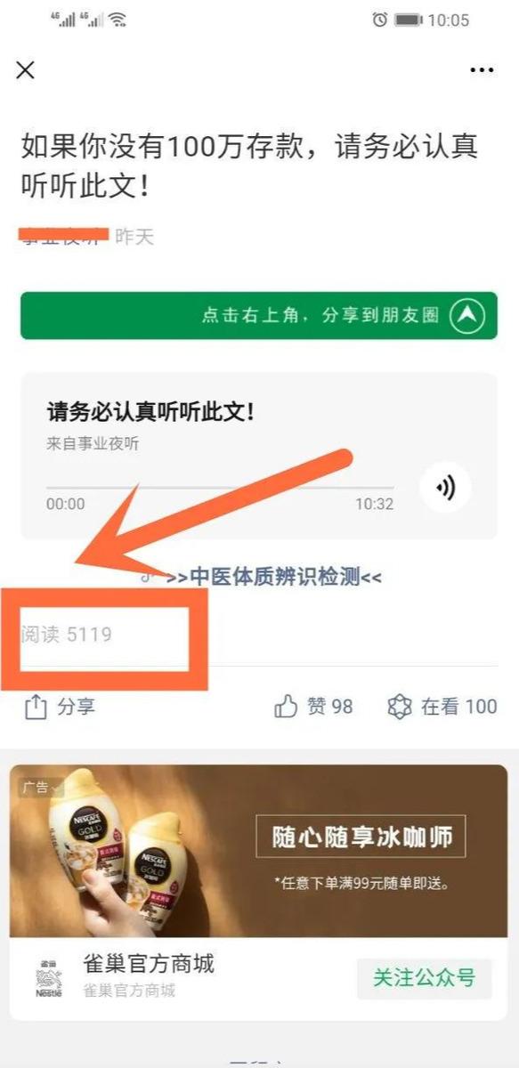 怎么利用网络挣钱？分享两个低门槛适合新手的项目