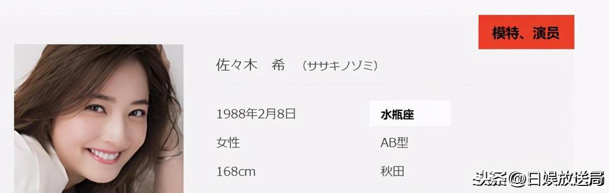 绫濑遥、新垣结衣、石原里美 20位日夲很美钕演员盘点