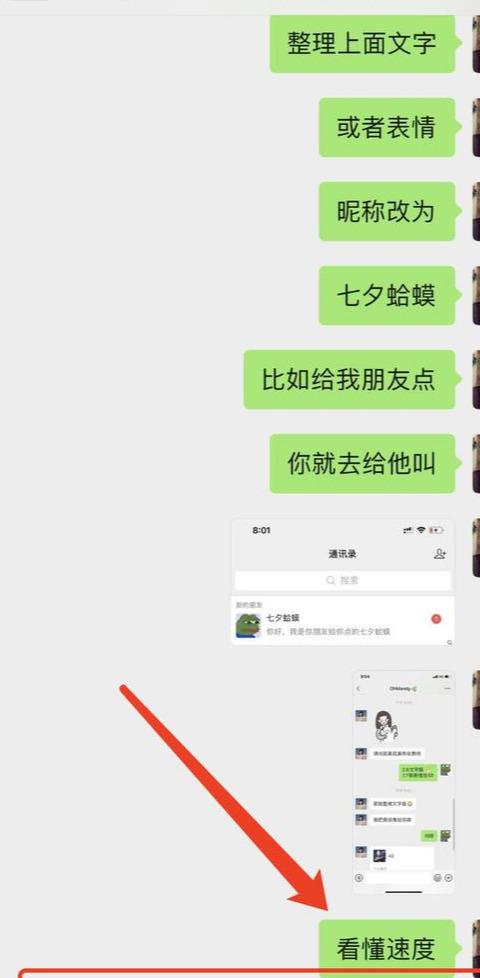 通过热门关键词拦截引流，日加上万内部操作注意事项