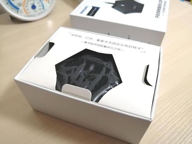 六位一体能智集中管控～飞利浦摩天轮多功能插座