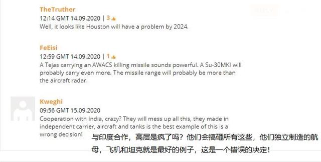 俄印将合作研发新导弹
,2024年发射!俄罗斯人:印度会搞砸这一切-第4张 俄印将合作研发新导弹
,2024年发射!俄罗斯人:印度会搞砸这一切-第4张