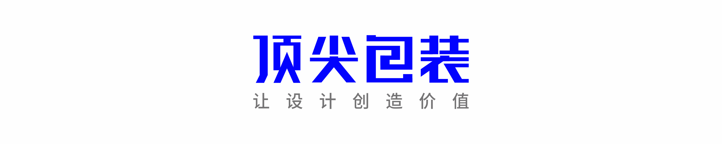 肆拾玖坊人在江湖艺术作品酒包装设计(图1)
