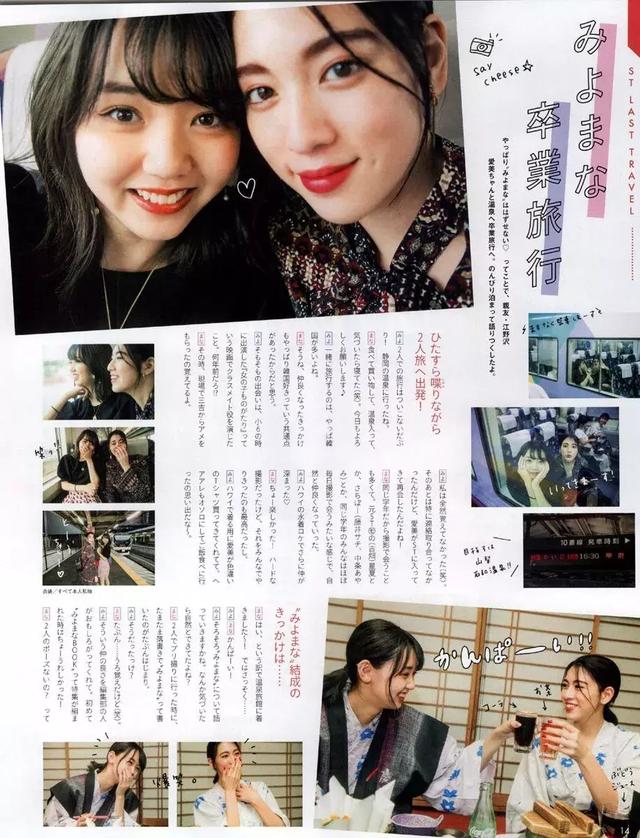 I Unilaterally Announced That The Sexy And Attractive Miss Sanji Caihua Is My Girlfriend Luju Bar