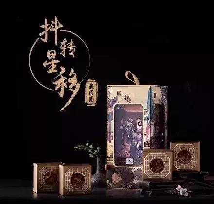 故宫出了款古色古香的月饼，快来看看包装长啥样！(图26)