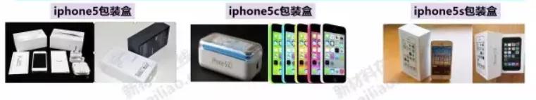 历年iPhone包装盒工艺解析，和普通包装工艺的差别(图5)