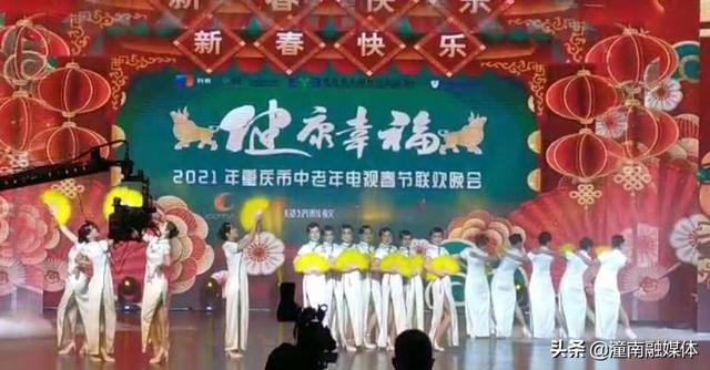 区服饰文化协会雅媛艺术团登上重庆大剧院舞台