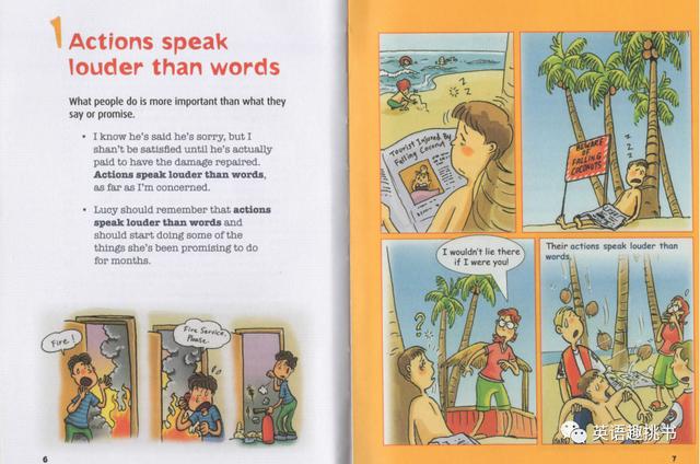 图片[19]-学乐In Action系列，在漫画中快乐学习单词和短语！45册 PDF-油桃圈