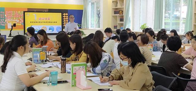 阅读丰厚思想 分享助力成长——记西航港小学语文组阅读分享活动
