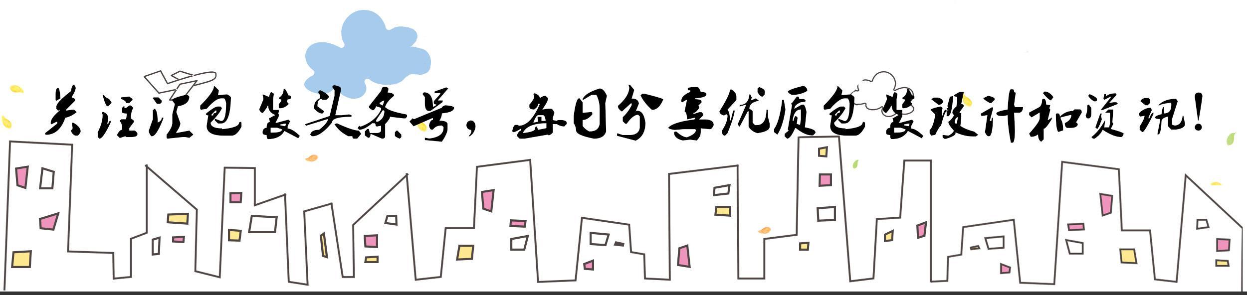 洗护用品包装如何设计得趣味横生？看完我都想收藏了(图1)