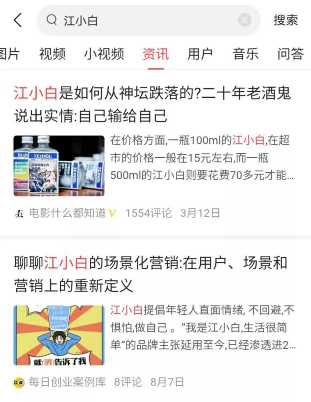 十年复盘，陶石泉会领着“江小白”如何走下一个十年？