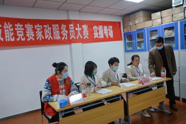 郑州市第六届职业技能竞赛家政服务员大赛圆满成功(图11)