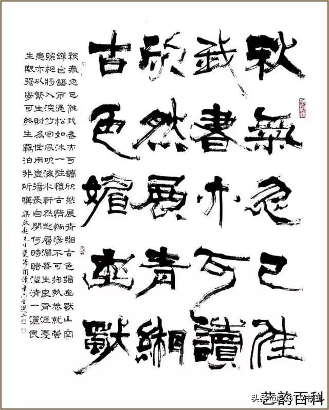 「盛世墨宝典藏」当代最具收藏潜力书法家李卓见