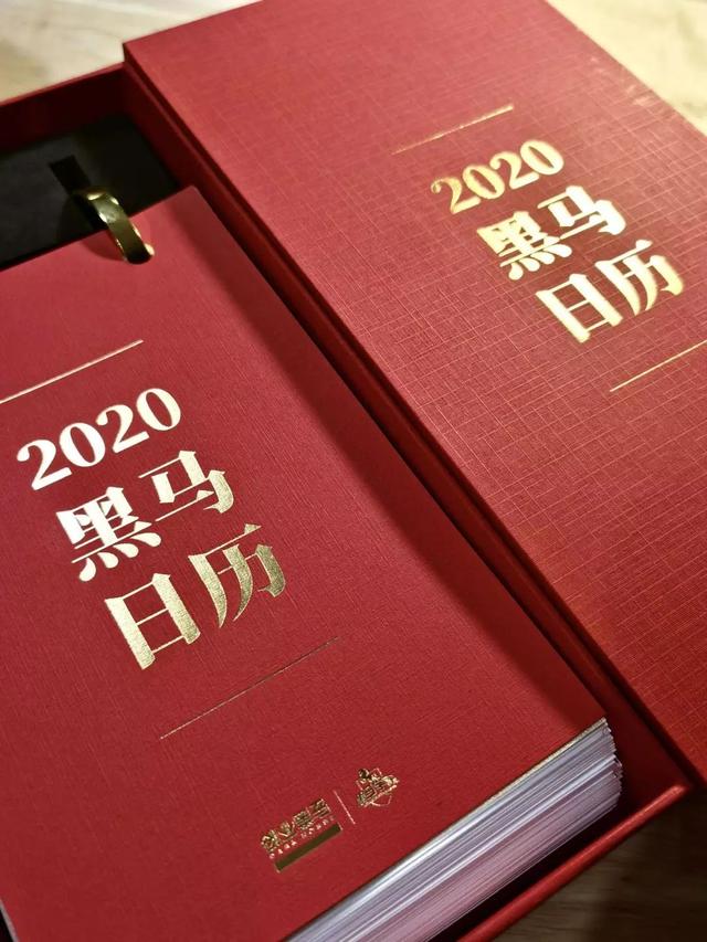曝光！2020 年货礼盒，原来大厂都是这么玩的(图64)