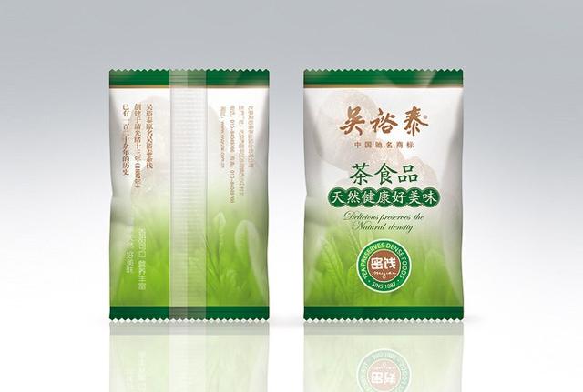 盒子包装设计 茶包装设计，食品包装设计，礼盒包装(图9)