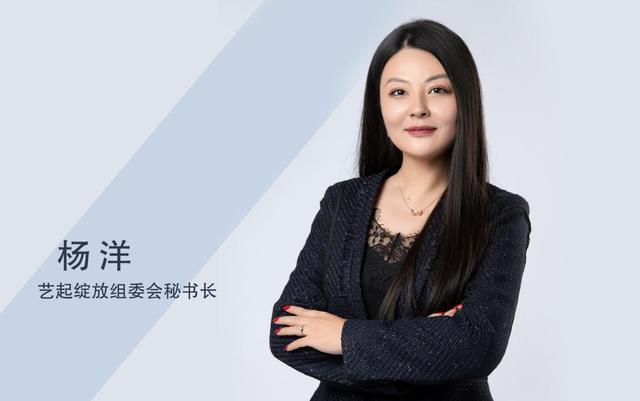 第三届艺起绽放全国青少年艺术大会正式启动