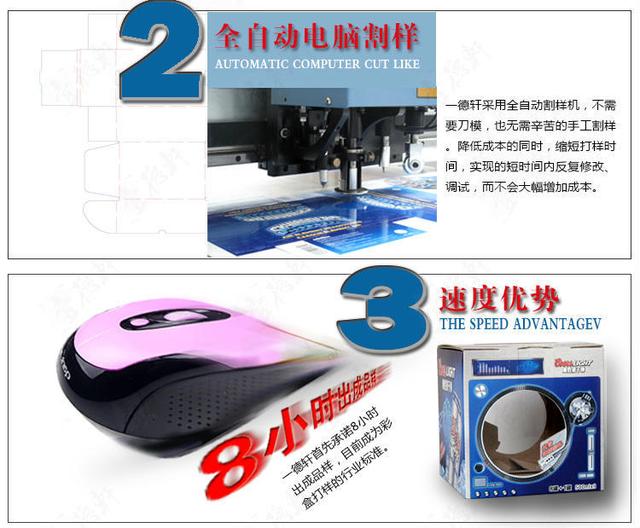 当臻彩华耀遇见彩盒打样，包装小订单，一起进入万亿市场.(图5)