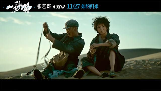 张译瘦身20斤，把头发都剃光了，你们却