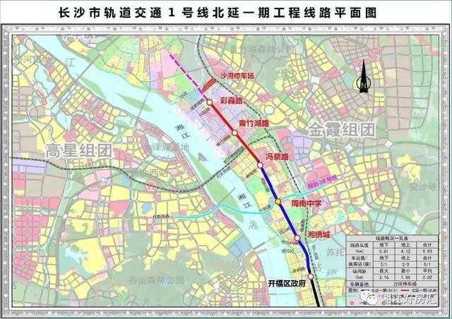 9月动工！地铁1号线北延线官方回复来了！