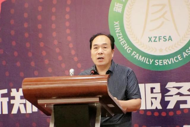  庆祝新郑市家庭服务业协会成立大会成功举办(图11)