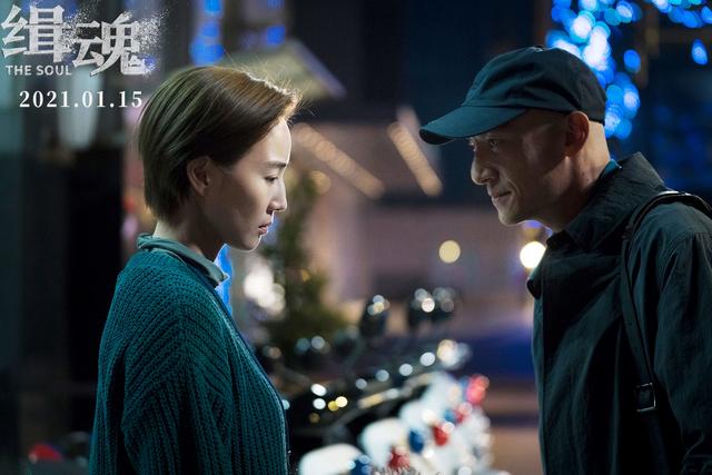 「悬疑影视推荐」——《缉魂》上演国内