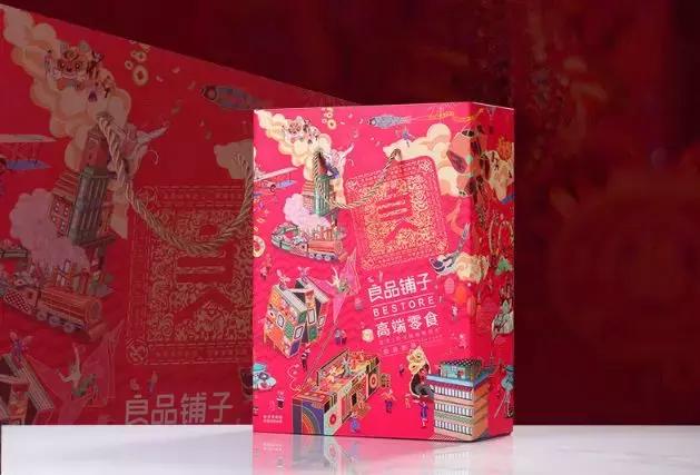 良品铺子、百草味年货礼盒设计，不止吃货，人人看了都想入手(图15)