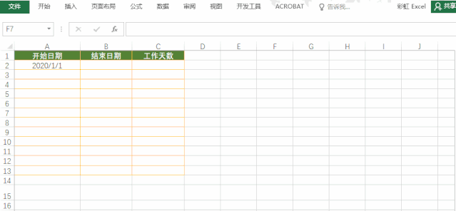 knowing-the-2020-holiday-and-make-up-days-how-to-calculate-the-number