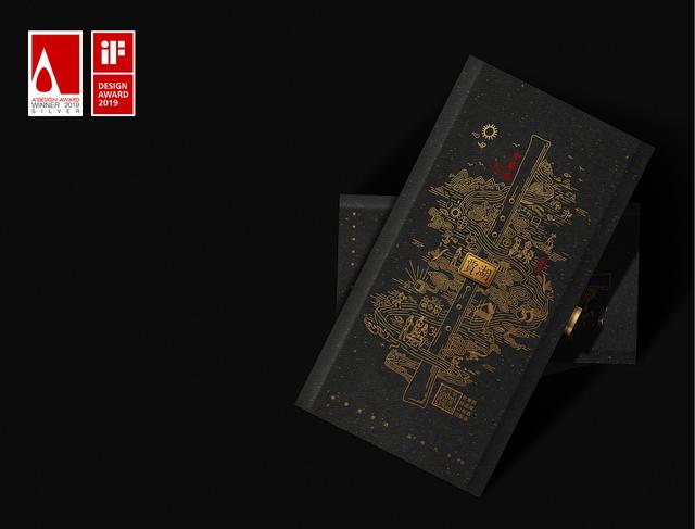 掌握白酒包装设计这4点，销量口碑不用愁(图3)