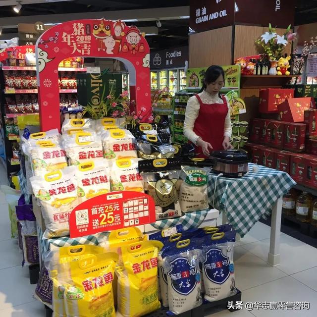 你要的年货陈列到了，2019年人人乐超市年货陈列欣赏！（可收藏）(图91)