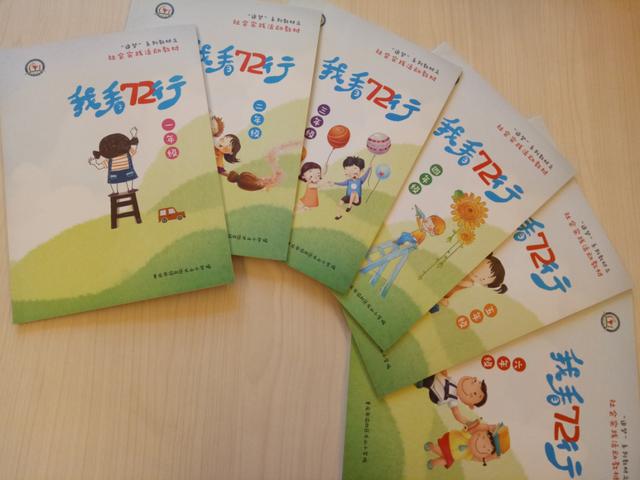 渝北区八所学校纳入教育部第一批中外人文交流特色学校建设计划|渝北区八所学校纳入教育部第一批中外人文交流特色学校建设计划