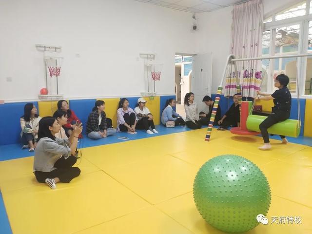 因为爱，所以学一一天府新区特殊教育学校教师全员参与感统培训