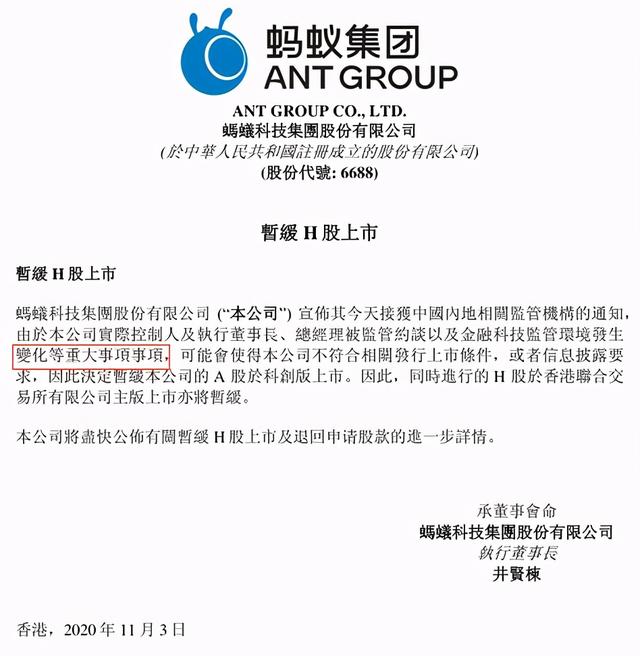 马已今服 南航转债吃肉 11月4日弘信转债上市 或挑战30 熔断 集思录