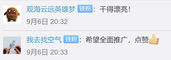江津区|专治高空抛物！“瞭望者”在重庆上线