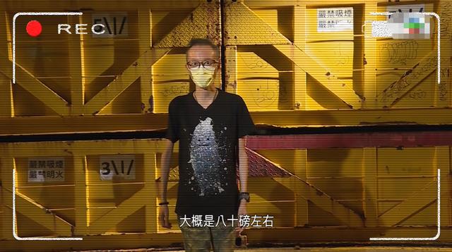34岁男星仅重70斤！腿比普通人胳膊还细，