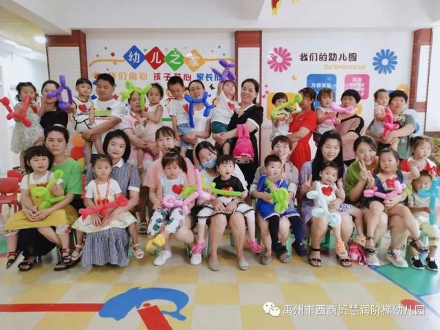 禹州西商贸慧润阶梯幼儿园2020秋招生火热报名中