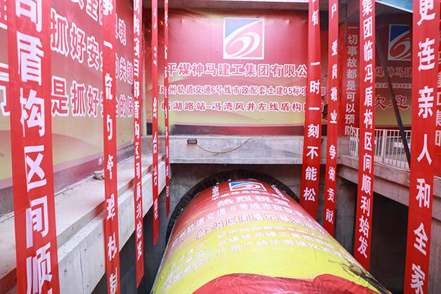 建设|勇做转型发展生力军 争当鹰城建设排头兵