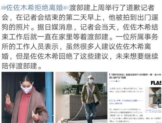 日本女星年赚千万养家 老公出轨30次仍不离婚 她到底图什么 追剧网 分享好看的电视剧 好看的电影 影视大全免费追剧