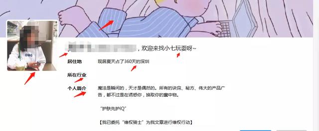 知乎引流深度干货文，5000字长文教你知乎快速涨粉