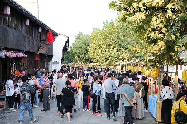 中秋国庆双节，千年古县城文化生活丰富多彩
