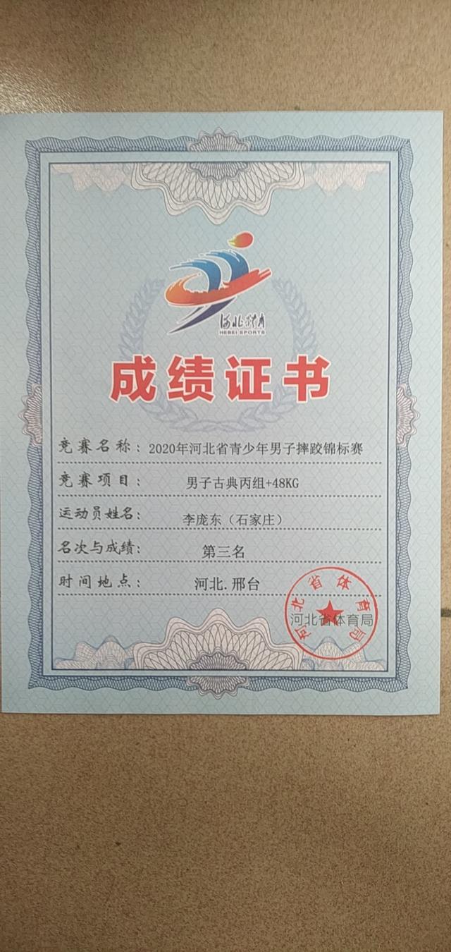 登录查看大图