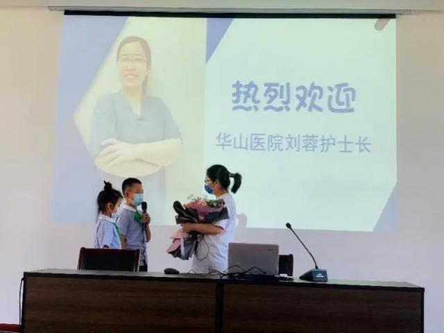 华山医院北院：庆祝医师节！抗疫图谱致敬每一位医务工作者