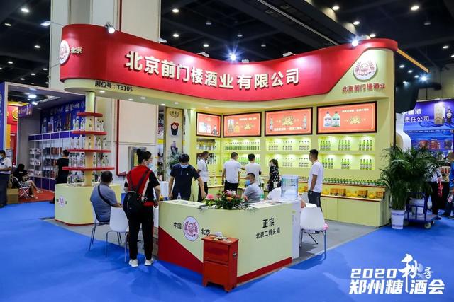 完美收官！2020秋季中国（郑州）国际糖酒会成交超19亿元！(图17)