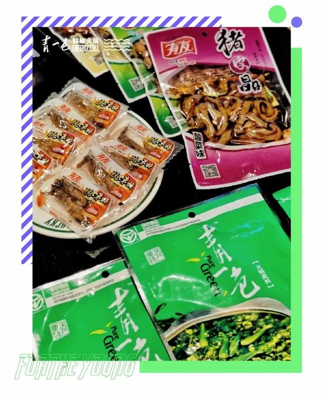 鲜椒火锅|“青一色”×“有友”开战！挑战鲜椒火锅100种吃法，还有福利宠你