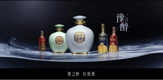 洛阳市政府为什么强烈关注杜康？